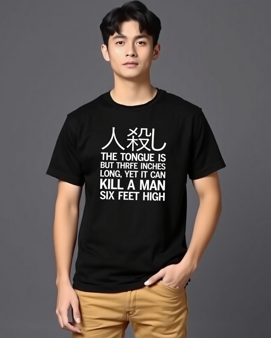 Japanies motivation quotes regular fit 180 GSM Biowash Unisex Round Neck T-Shirt (100% Cotton, DTF Print)